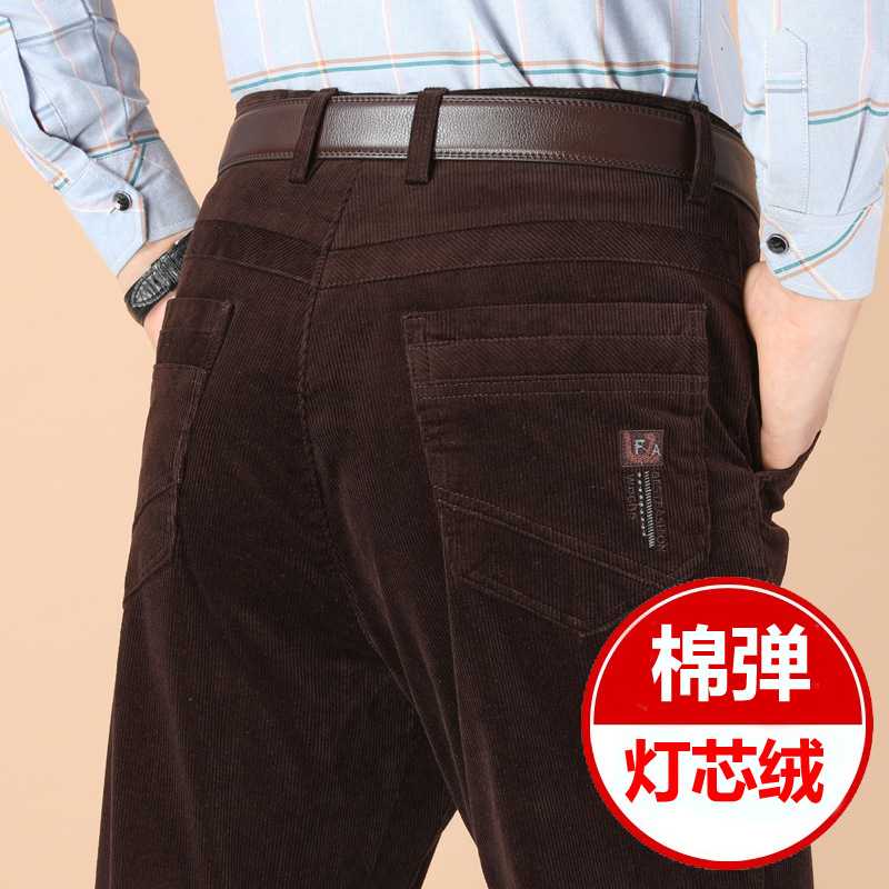 专柜弹力条绒裤灯芯绒男裤高腰秋冬加厚中年商务休闲裤男直筒宽松