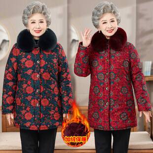 专柜品质中老年人女棉服加绒加厚奶奶冬装棉衣妈妈冬季外套老太太