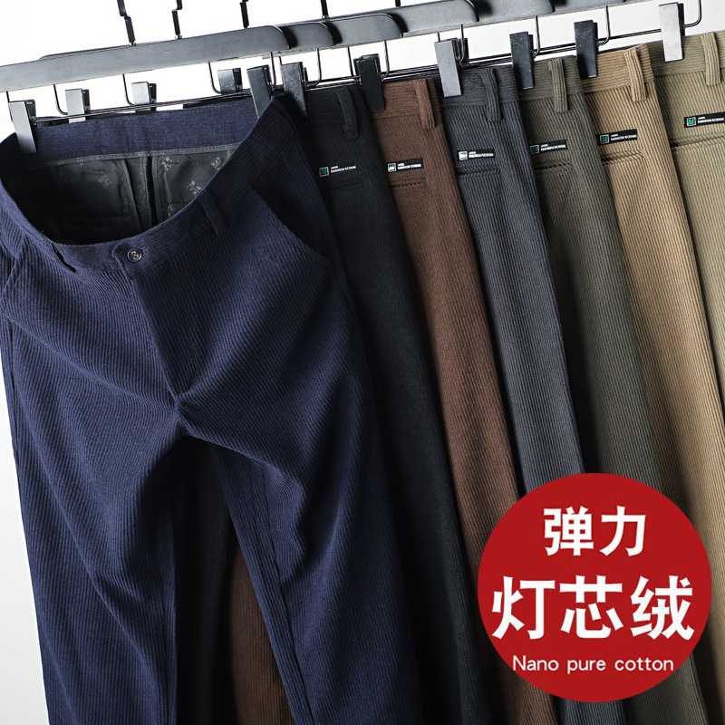 专柜秋冬中年男士厚款休闲裤灯芯绒直筒宽松时尚爸爸弹力加绒条绒
