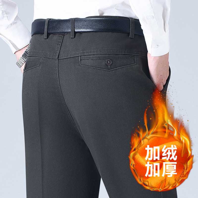 专柜纯棉休闲裤男加绒加厚秋冬厚款男裤宽松直筒深档免烫商务休闲
