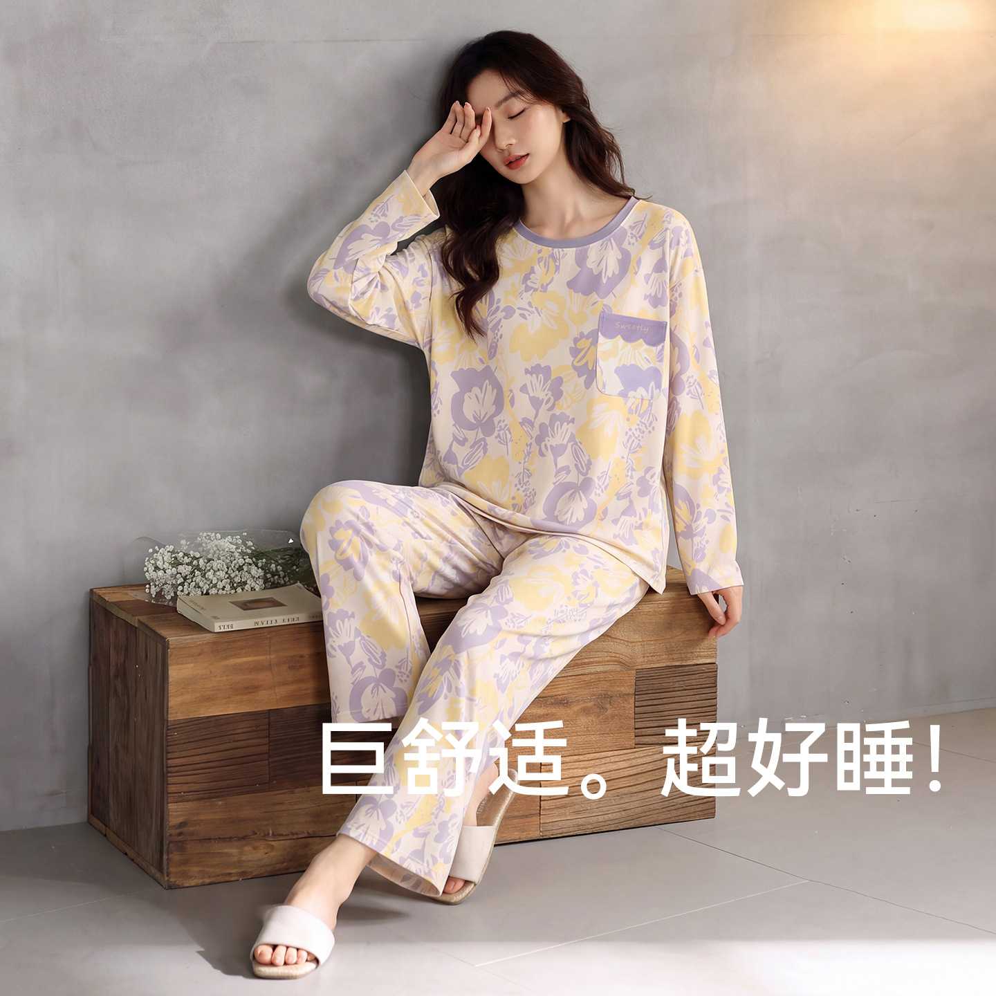 专柜10A抗菌睡衣女款2026新款秋春季纯棉带胸垫长袖大码花卉家居