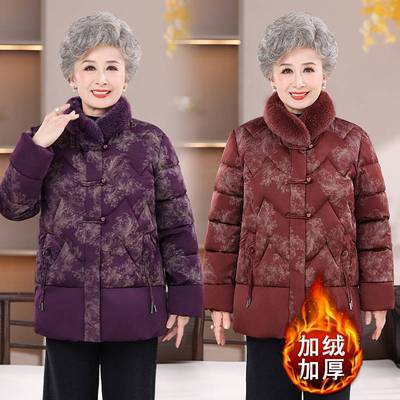 专柜品质奶奶冬季加绒加厚外套中老年妇女棉衣50多岁妈妈冬装中式