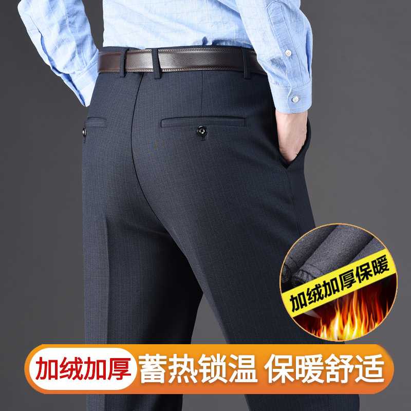 专柜中年男士休闲裤中老年男裤宽松西裤男爸爸装裤子秋冬季加绒加