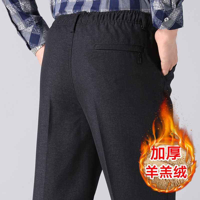 专柜松紧腰秋冬厚款中老年男士休闲裤宽松直筒免烫爷爷加绒裤大码