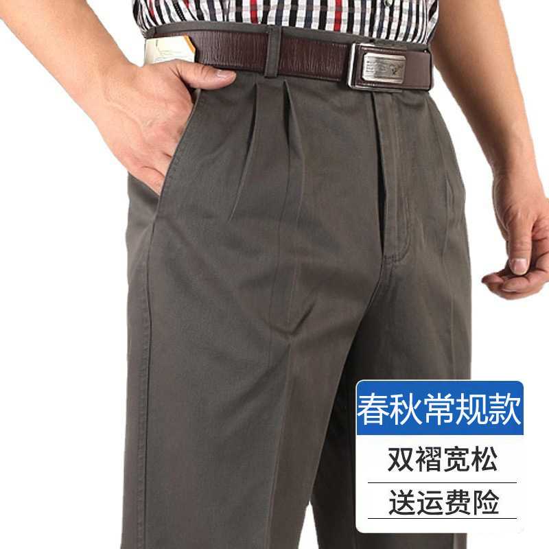 专柜爸爸裤子男春秋厚款中老年休闲裤男纯棉高腰深档宽松双褶大码