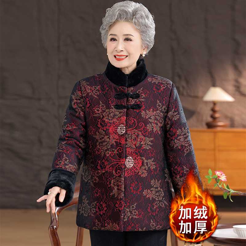 专柜中老年人唐装女棉衣加绒加厚70岁80奶奶冬装棉袄外套妈妈保暖