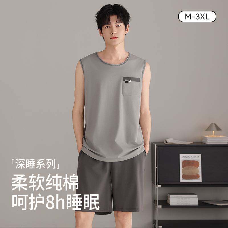 专柜品牌睡衣男款夏季纯棉背心短裤夏天薄款青少年男士无袖坎肩家