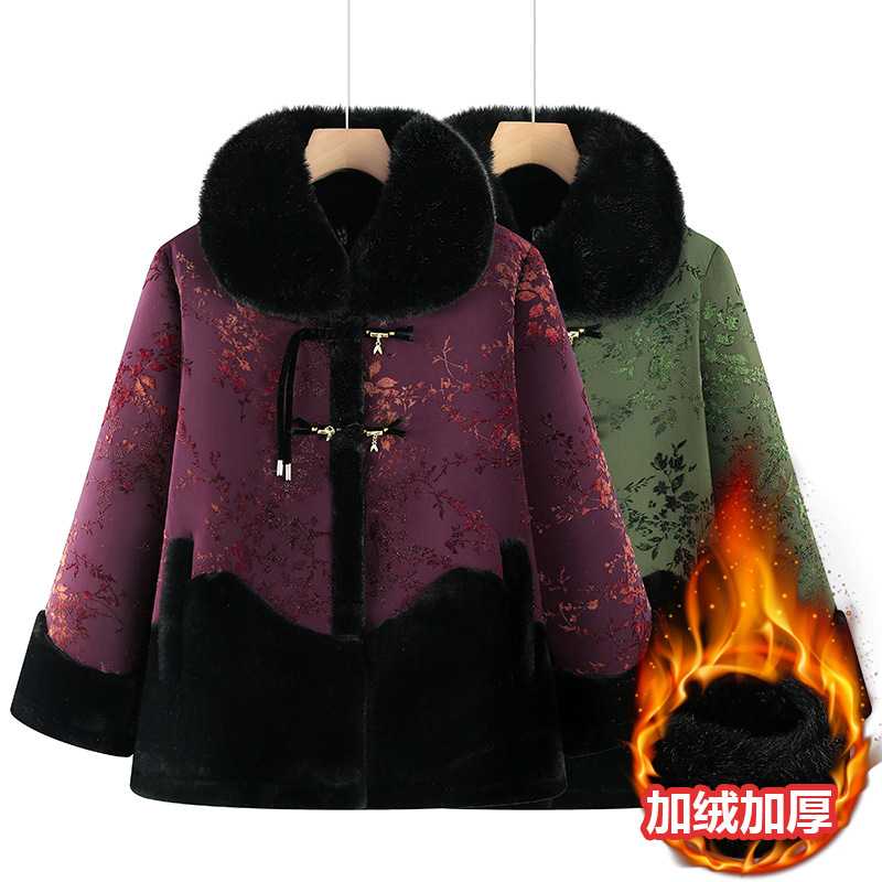 专柜奶奶冬装外套中老年皮毛一体大衣女妈妈保暖上衣老人加绒加厚