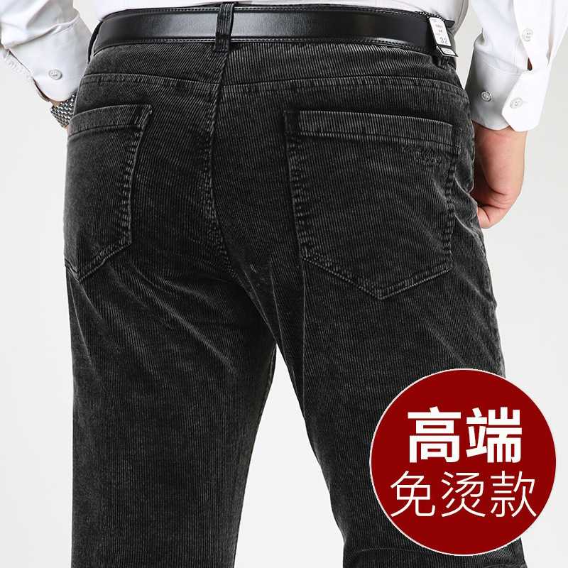 专柜灯芯绒男裤宽松直筒条绒裤秋冬厚款磨毛商务中年弹力男士休闲