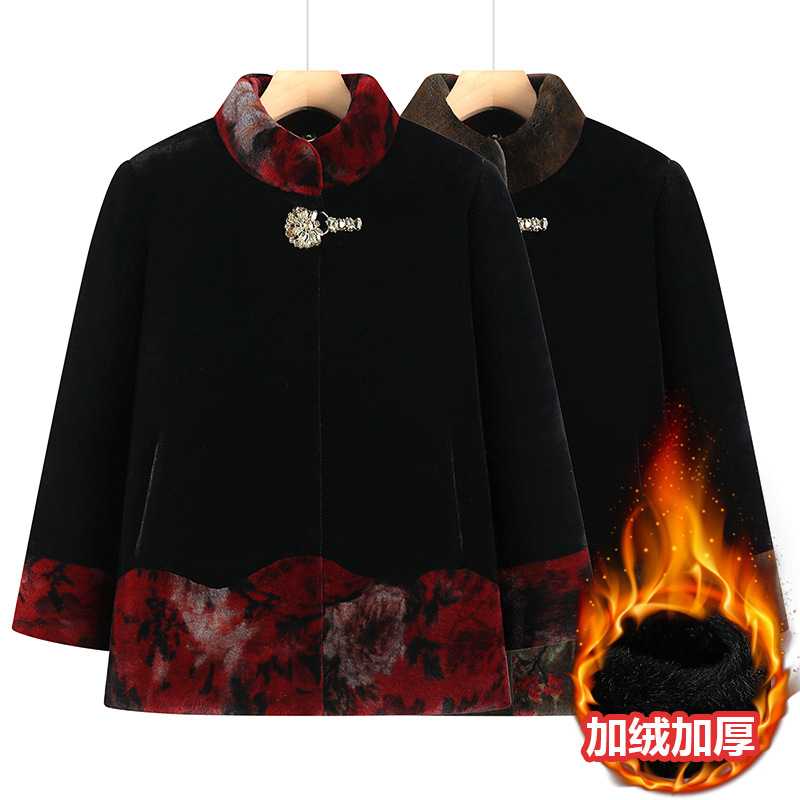 专柜奶奶装冬装仿皮草立领加绒外套中老年人女装妈妈冬季保暖唐装