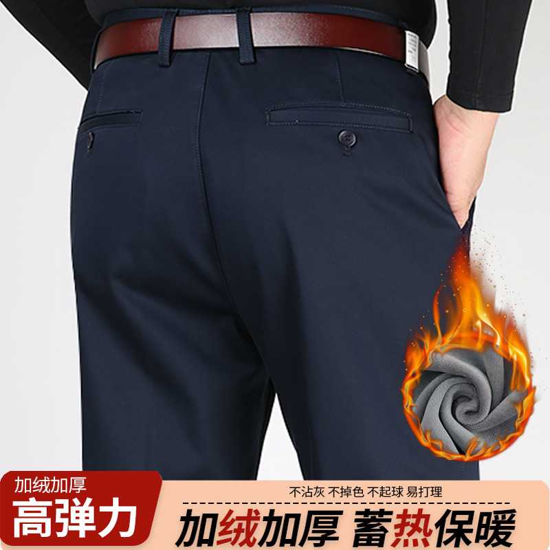 专柜冬季加绒加厚中年男士休闲裤中老年莫代尔棉爸爸弹力宽松保暖