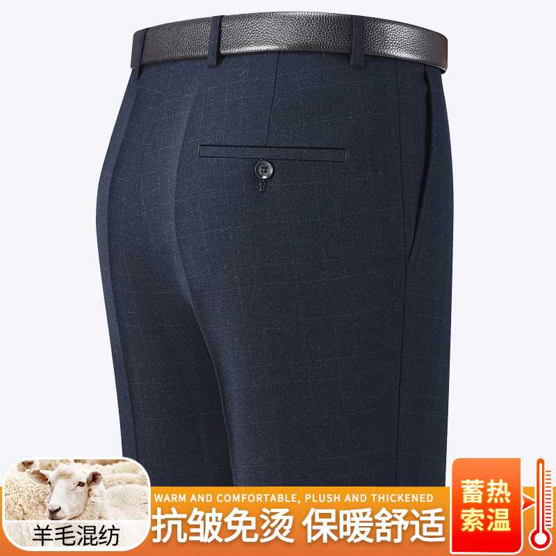 专柜高档羊毛西裤男秋冬厚款中老年宽松直筒高腰深档休闲裤爸爸装