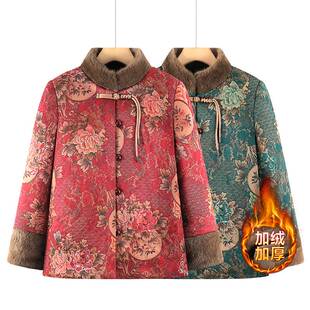 专柜品质老太太棉袄中老年人冬装奶奶冬天加绒加厚棉衣外套女老人