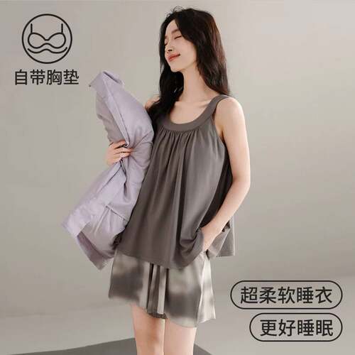 专柜品牌天丝棉睡衣女夏季带胸垫莱赛尔高级感背心裙裤可外穿家居