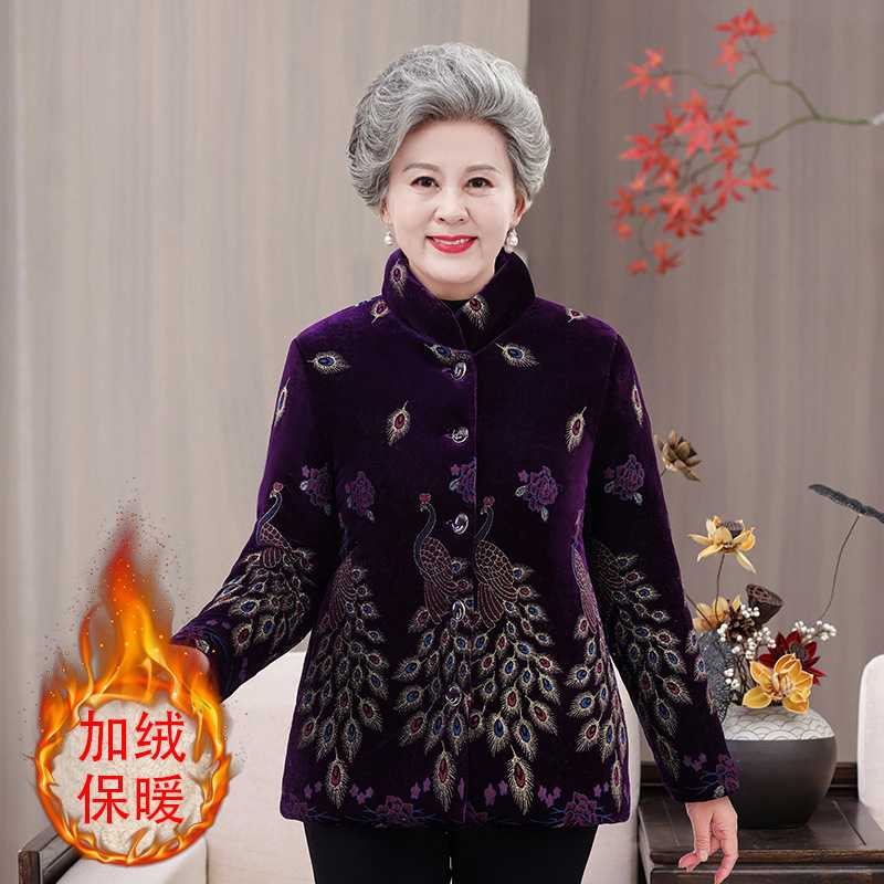 专柜奶奶冬装棉袄老年人棉衣妈妈加绒加厚外套老太太秋冬季金丝绒