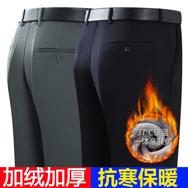 专柜冬季中老年加绒加厚弹力西裤男宽松直筒秋冬厚款免烫深档休闲