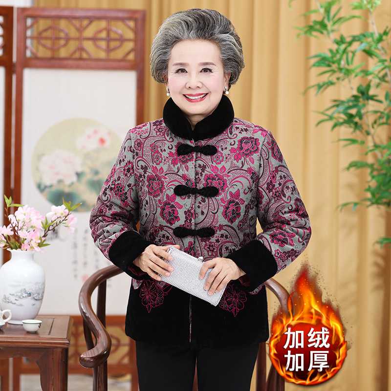 专柜奶奶装冬装棉衣60岁70老人唐装衣服女中老年加绒加厚妈妈外套