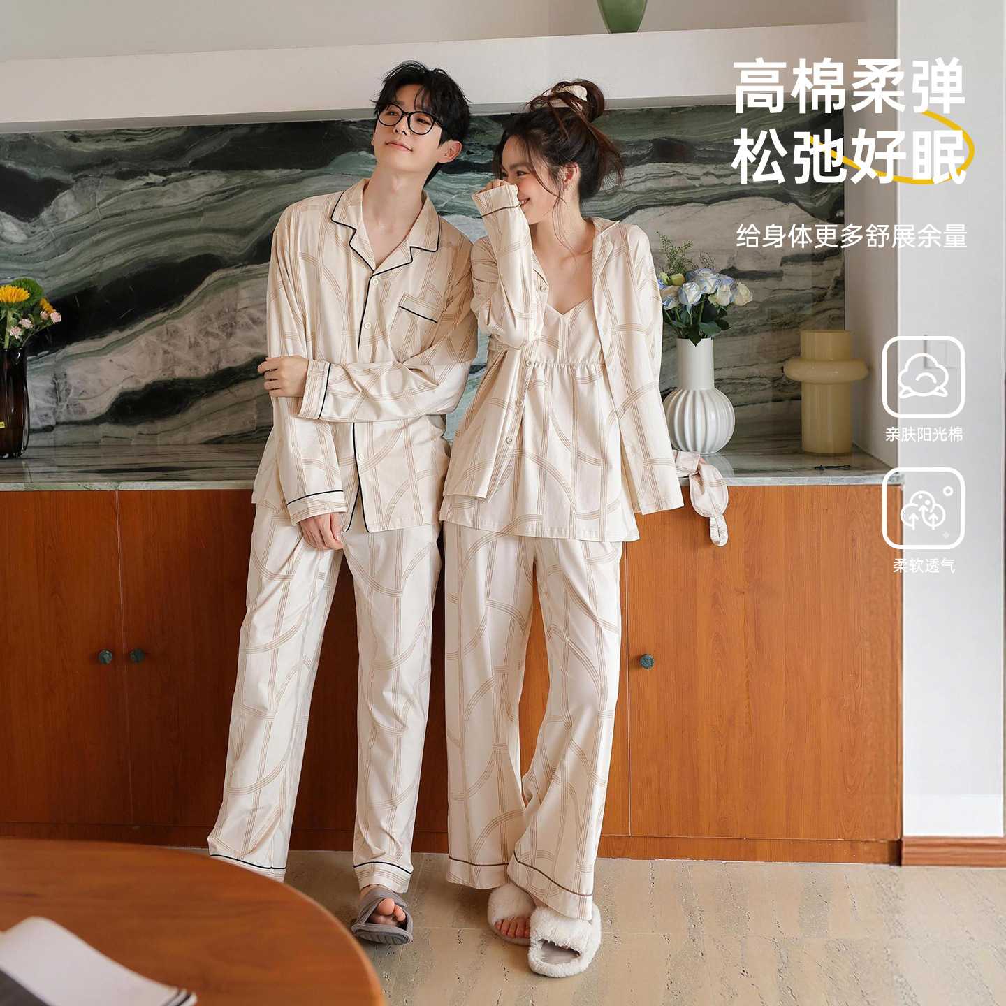 专柜纯棉情侣装春秋长袖睡衣带胸垫吊带长裤五件套家居服~送发带