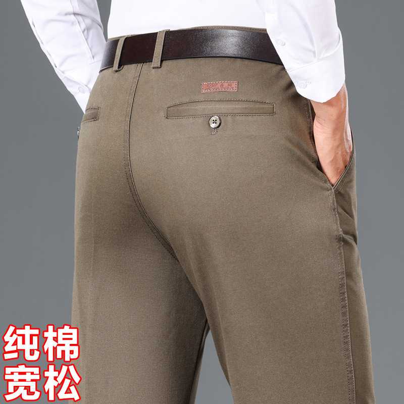 专柜全棉爸爸裤子春秋厚款中老年高腰深裆商务男裤中年男士休闲裤
