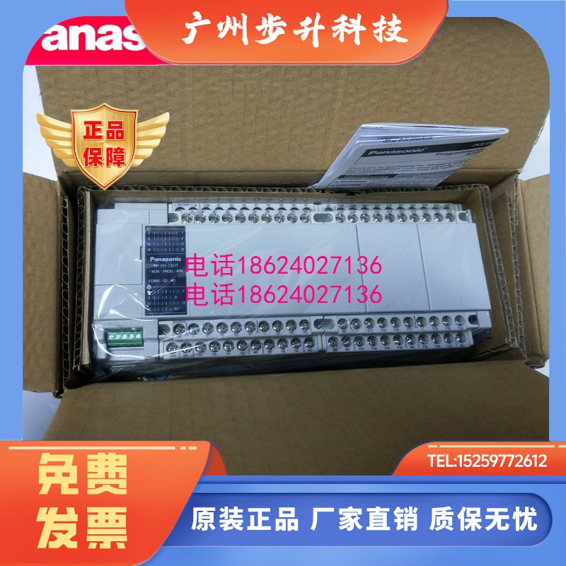 松下AFPXHC60T/C40T/C30T/C14T R TD 松下PLC控制器 FP-XHC60 30T