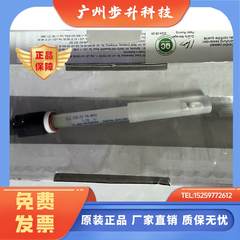 52003771梅特勒 Easy Sense pH 31 EasySense opr 41 52003772