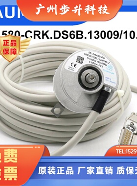蒂森电梯主机编码器堡盟KUBLER/ID99500011585/330018012原装现货