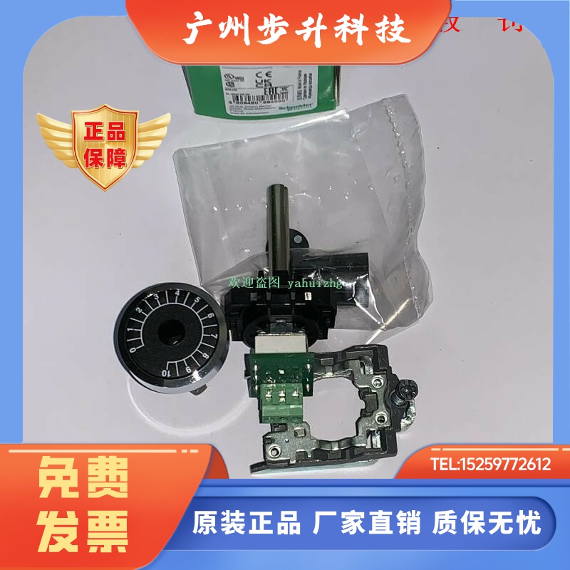 XB4BD912R1K  XB4-BD912R1K XB4BD912R4K7  原装施耐德电位器