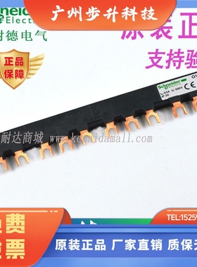 施耐德GV2G245 GV2G345  GV2G445  GV2G354  GV2G454  GV2G554