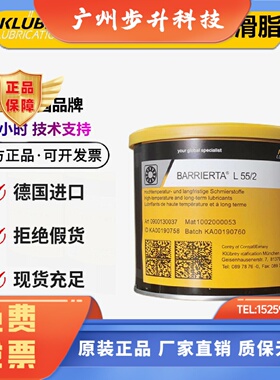 进口克鲁勃L550123GRAR555克虏伯全氟聚醚轴承润滑脂