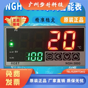 3412V 上海亚泰仪表温控器NGH 3411V 3430V 包邮 3421V 3000 3410V