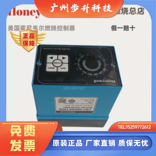 霍尼韦尔TBC2800A1000控制器RA890G1245 RA890F1304 TBC1800A1001