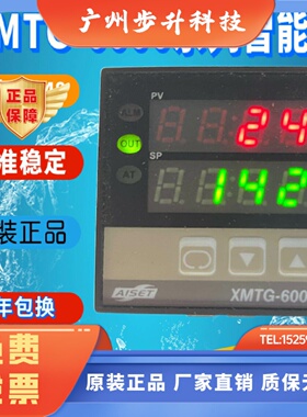 AISET上海亚泰仪表温控器XMTG-6000 6011V 6401V 6411V优质现货