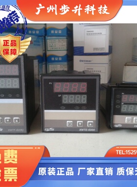 AISET亚泰温控仪XMTF-6000 XMTF6411V  6401 6402 6412V 6711M Ω