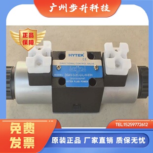 60H 22A 现货DG4V 台湾海特克HYTEK电磁阀
