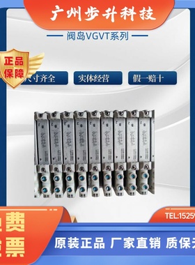 PneuIead纽立得阀岛VGVT-M14-16-Q10L-UL-Q6S-16B-PN