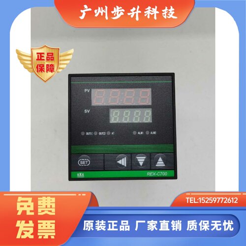 KKK奥特智能温控表REX-C700 C7131 C7132 C7181智能温控调节仪