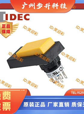 IDEC和泉Φ16使能开关HE3B-M2 HE3B-M2PB HE3P-M2PY