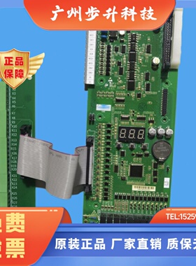 申龙电梯主板7000主板SSL-7000-AX替代A1