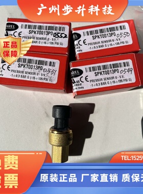 卡乐压力传感器SPKT0013P0+SPKT0033P0+SPKT0043P0+SPKT00B6P0