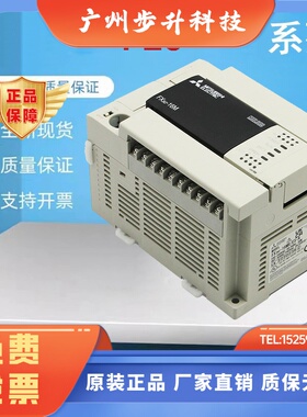 三菱PLC可编程 FX3U-16/32/48/64/80/128MR/MT/ES-A FX2N/FX5U-