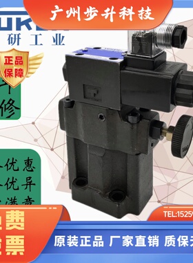 油研S-BSG-03-2B3B-D24-N1-50电磁溢流阀SBSG-06-2B3A-3C4-A24051