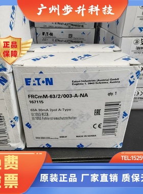 伊顿穆勒FRCMM-63/2/003-A-NA漏电断路器ULCSA认证