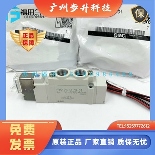 DZD 5420 5LZD SMC电磁阀SY5120 5320 SY5220 5DZ