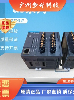 台达PLC AS228T-A AS320T-B AS332T AS16AP11R-A/11R/AS16AN01T-A