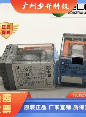 原装RELECO宜科C5-RF5648/C5-RF5610/C4-RF5646 C3-RF5644 DC220V