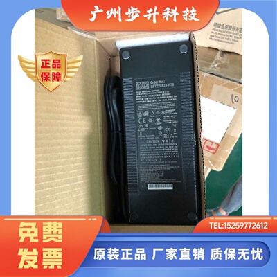 GST220A台湾明纬R7B电源适配器A12/A15/A20/A24//A48 GS 12V24V