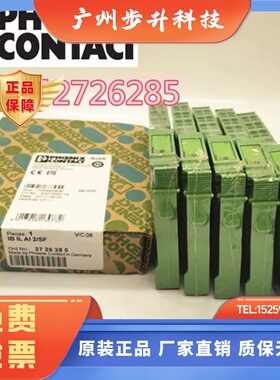 菲尼克斯2726214  2700172  2861195  2726311  2726256  2862974