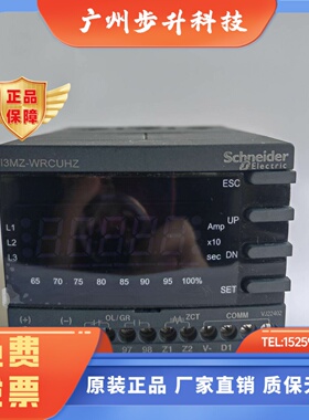 EOCR施耐德继电 FDM2 IFM420 3MZ2-WRDUWZ I3MZ 3BZ2-3MZ2-WRCUHZ