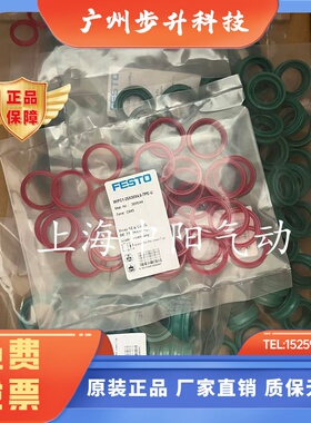 FESTO耐高温防尘WIFC3-40X50X32X42X20X30X16X26X25X35X9.5X9-FPM