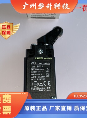 AL-SK11  AL-SK21  5BA6100230  AL-SS11 原装日本富士限位开关